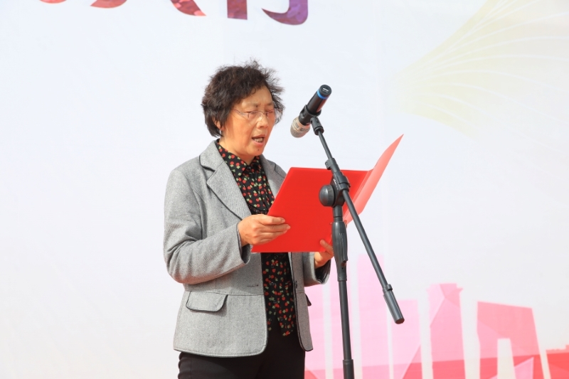 臨沭縣發(fā)改局副局長李艷華致辭.jpg 臨沭縣發(fā)改局副局長李艷華致辭.jpg